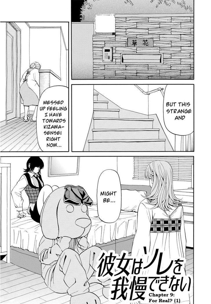 Kanojo Wa Sore O Gaman Dekinai Chapter 9 #2