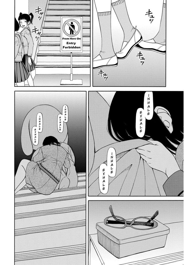 Kanojo Wa Sore O Gaman Dekinai Chapter 9 #22