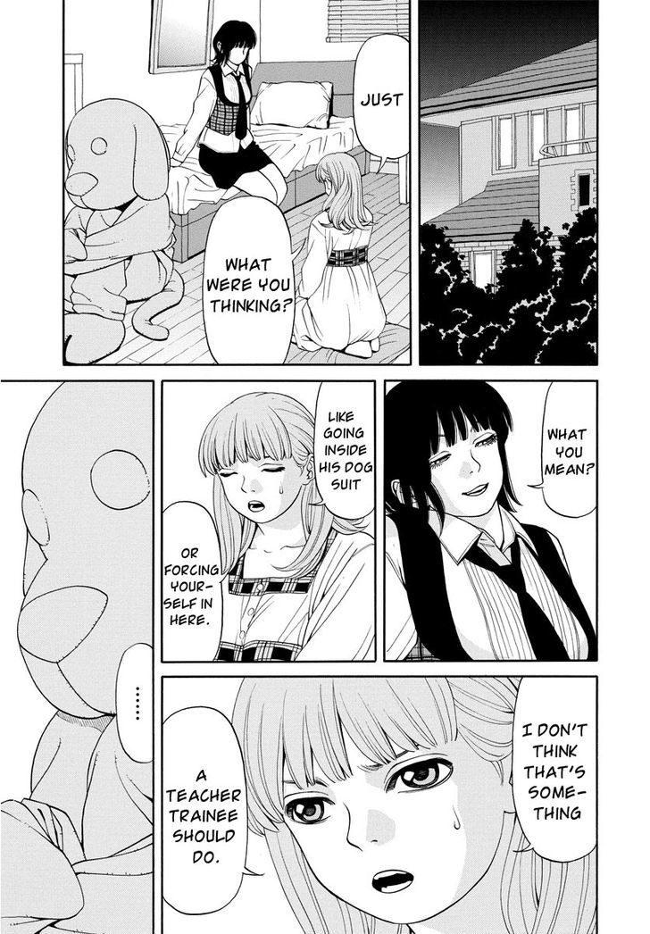 Kanojo Wa Sore O Gaman Dekinai Chapter 8 #2