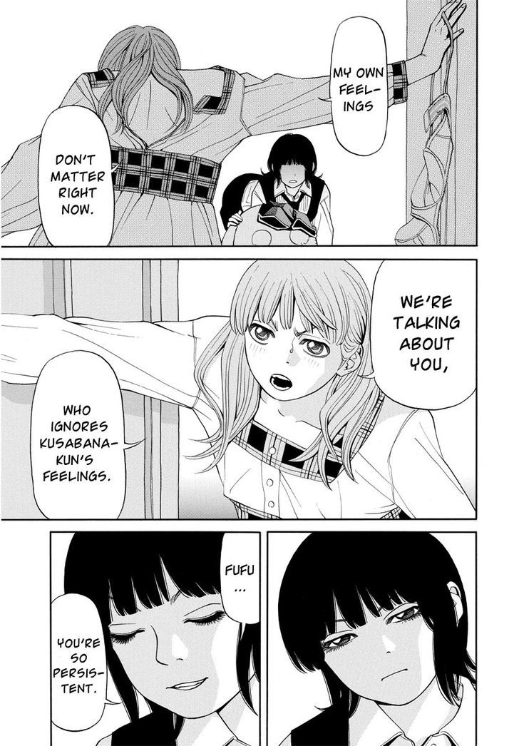 Kanojo Wa Sore O Gaman Dekinai Chapter 8 #20