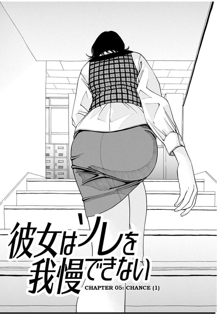 Kanojo Wa Sore O Gaman Dekinai Chapter 5 #3