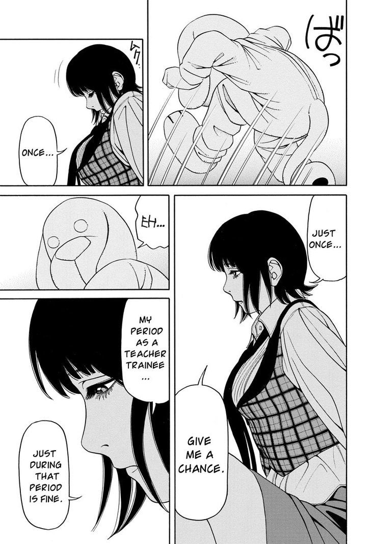 Kanojo Wa Sore O Gaman Dekinai Chapter 5 #18