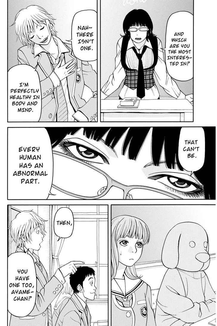 Kanojo Wa Sore O Gaman Dekinai Chapter 4 #17