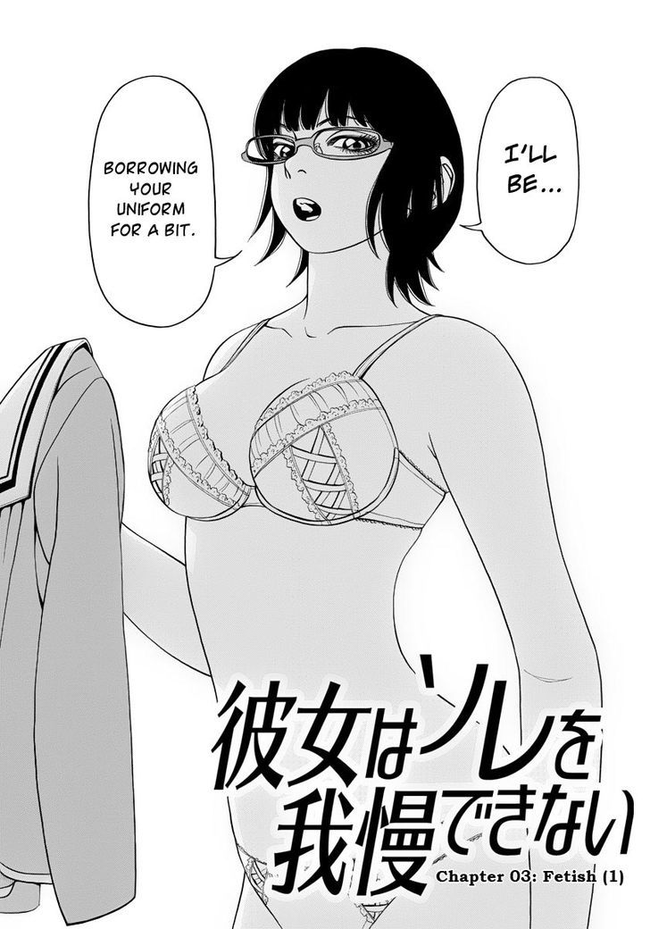 Kanojo Wa Sore O Gaman Dekinai Chapter 3 #4