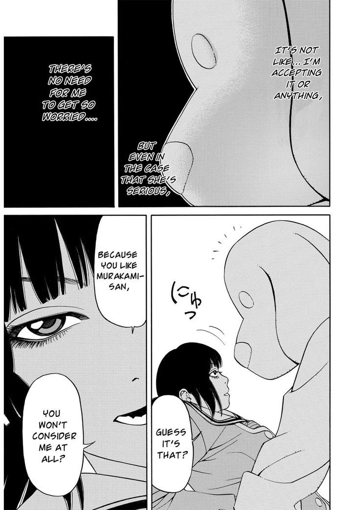 Kanojo Wa Sore O Gaman Dekinai Chapter 3 #18