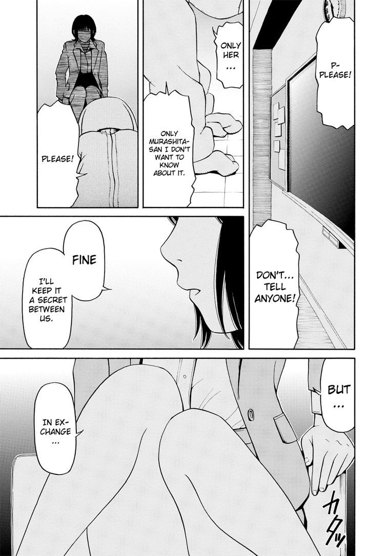 Kanojo Wa Sore O Gaman Dekinai Chapter 1 #2