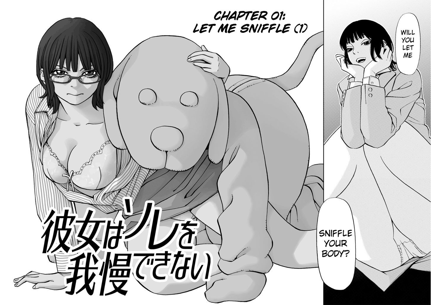 Kanojo Wa Sore O Gaman Dekinai Chapter 1 #3