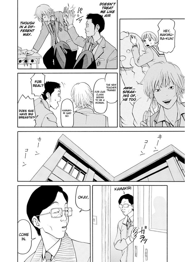 Kanojo Wa Sore O Gaman Dekinai Chapter 1 #8