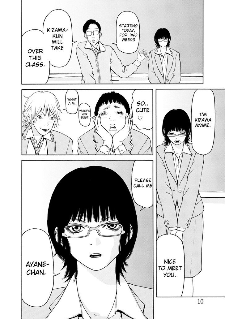 Kanojo Wa Sore O Gaman Dekinai Chapter 1 #10