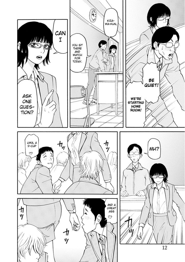 Kanojo Wa Sore O Gaman Dekinai Chapter 1 #12