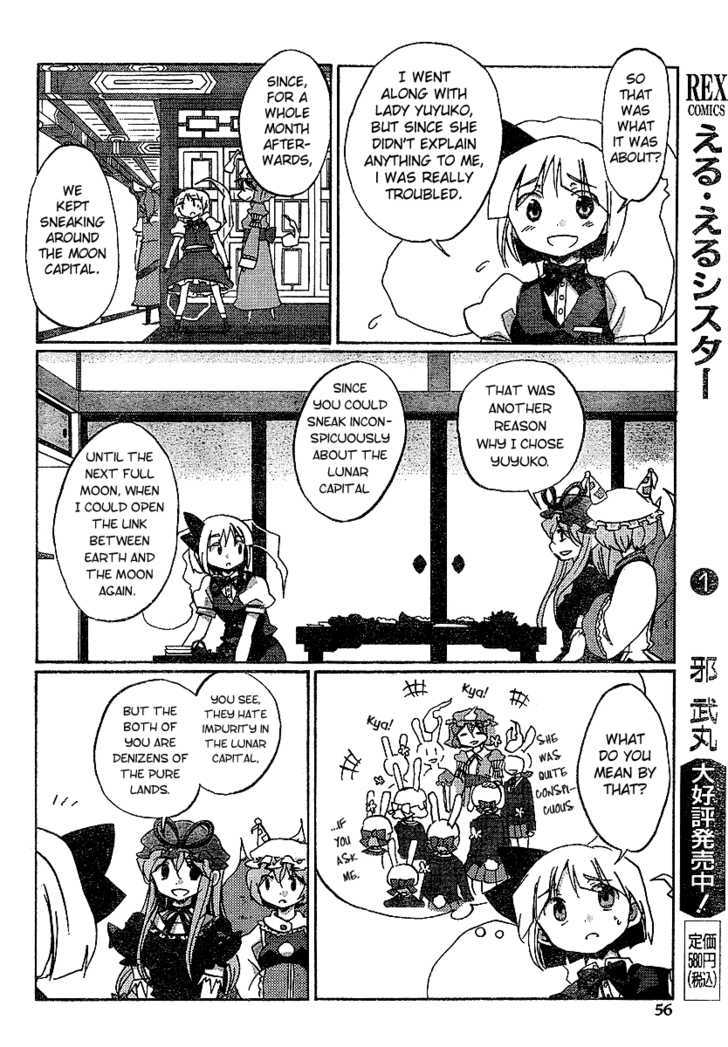 Touhou Bougetsushou - Silent Sinner In Blue Chapter 21 #18