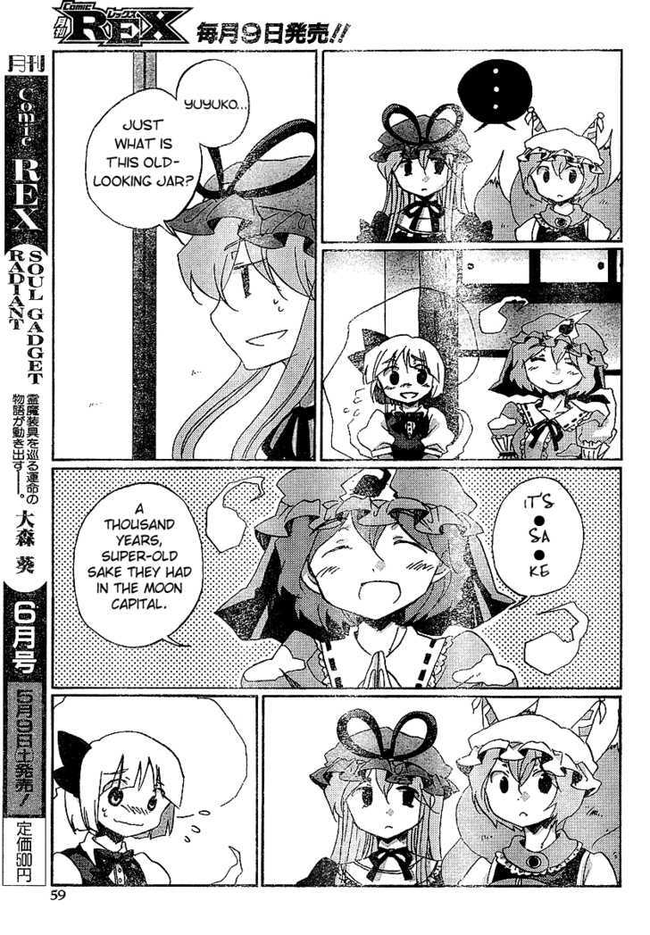 Touhou Bougetsushou - Silent Sinner In Blue Chapter 21 #21