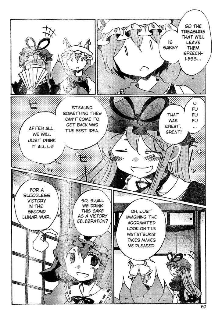 Touhou Bougetsushou - Silent Sinner In Blue Chapter 21 #22