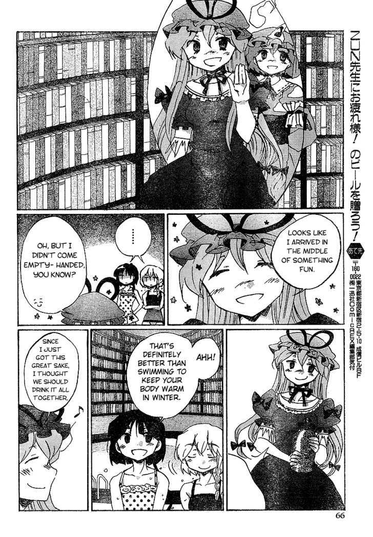 Touhou Bougetsushou - Silent Sinner In Blue Chapter 21 #28