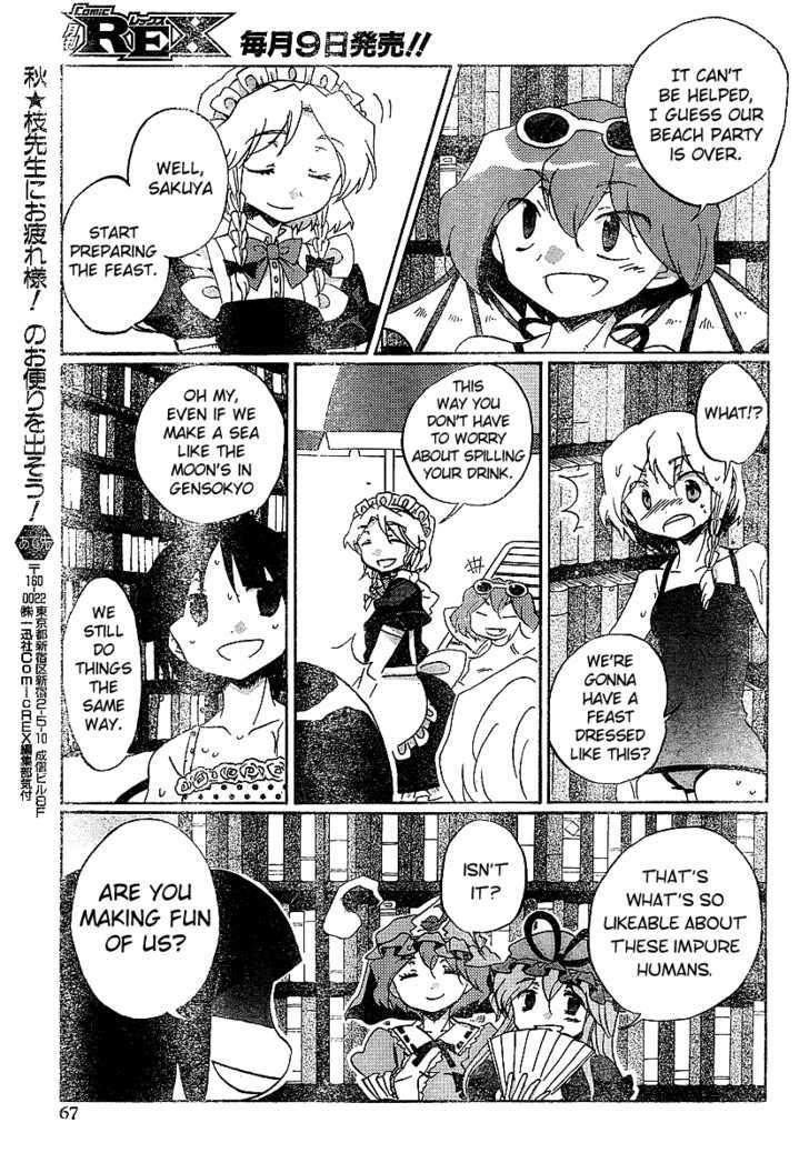 Touhou Bougetsushou - Silent Sinner In Blue Chapter 21 #29