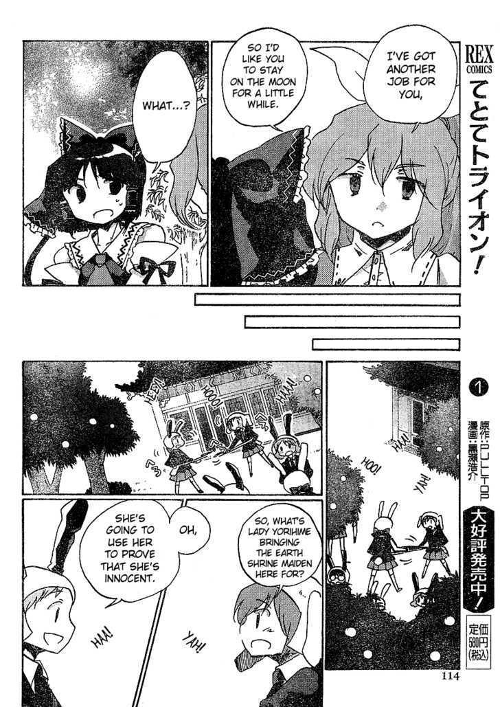 Touhou Bougetsushou - Silent Sinner In Blue Chapter 20 #16