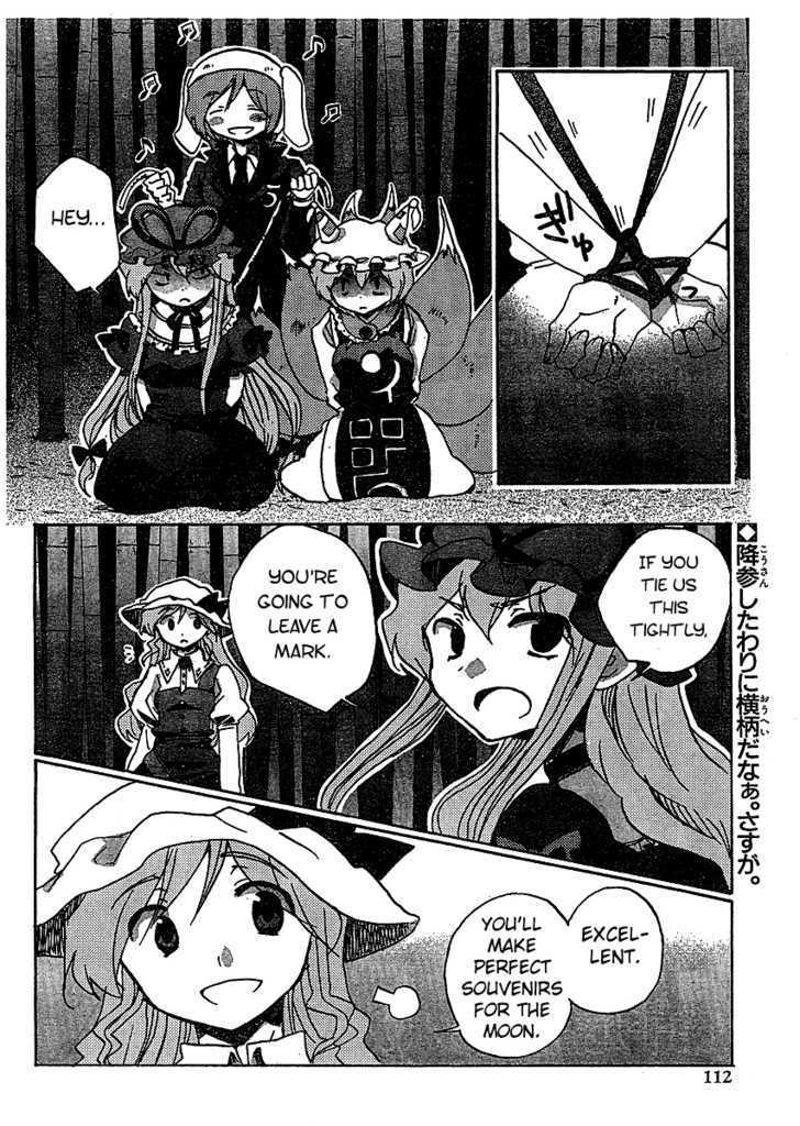 Touhou Bougetsushou - Silent Sinner In Blue Chapter 19 #2