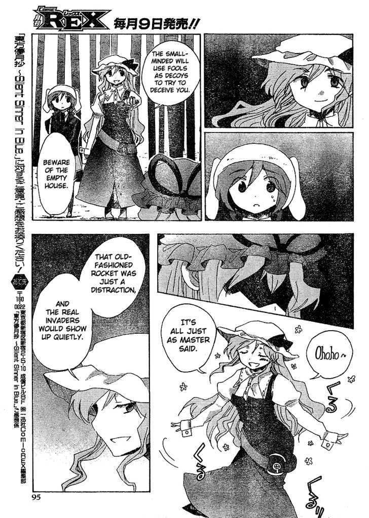 Touhou Bougetsushou - Silent Sinner In Blue Chapter 18 #3