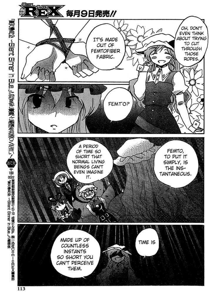 Touhou Bougetsushou - Silent Sinner In Blue Chapter 19 #3