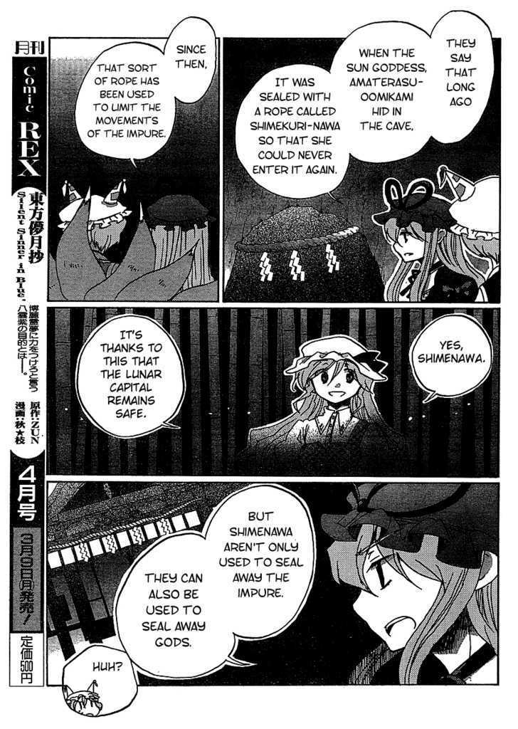 Touhou Bougetsushou - Silent Sinner In Blue Chapter 19 #7