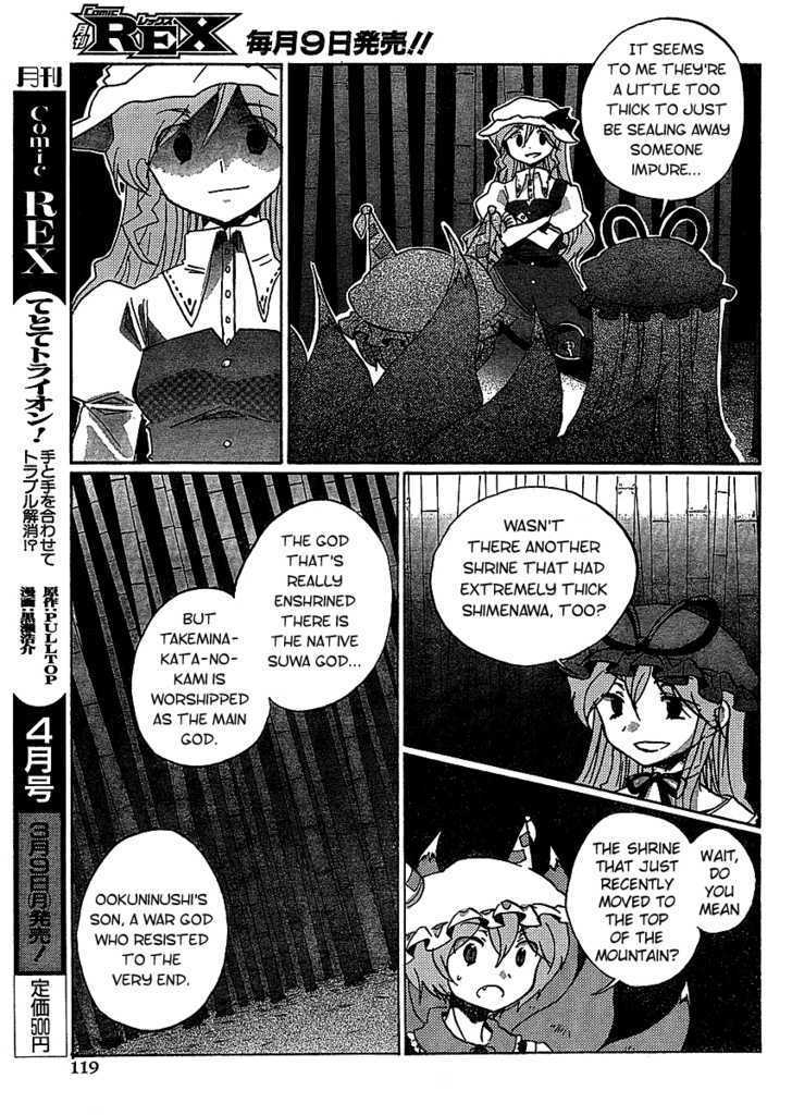 Touhou Bougetsushou - Silent Sinner In Blue Chapter 19 #9