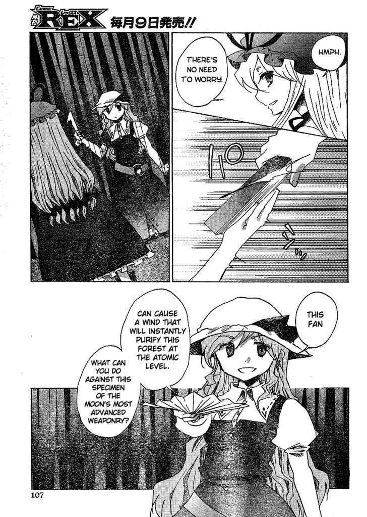 Touhou Bougetsushou - Silent Sinner In Blue Chapter 18 #15