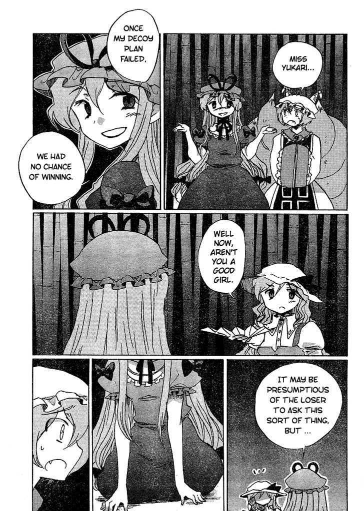 Touhou Bougetsushou - Silent Sinner In Blue Chapter 18 #17
