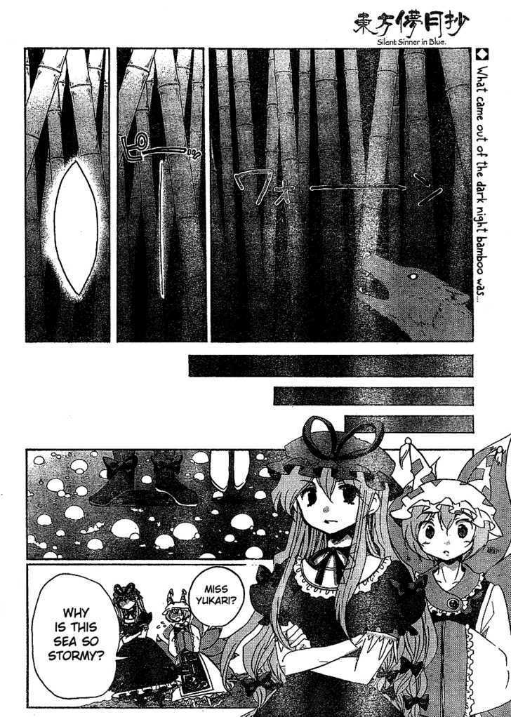 Touhou Bougetsushou - Silent Sinner In Blue Chapter 17 #2