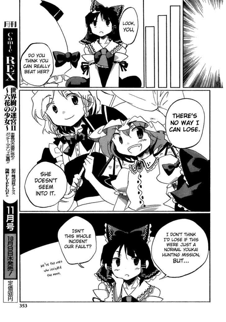 Touhou Bougetsushou - Silent Sinner In Blue Chapter 15 #12