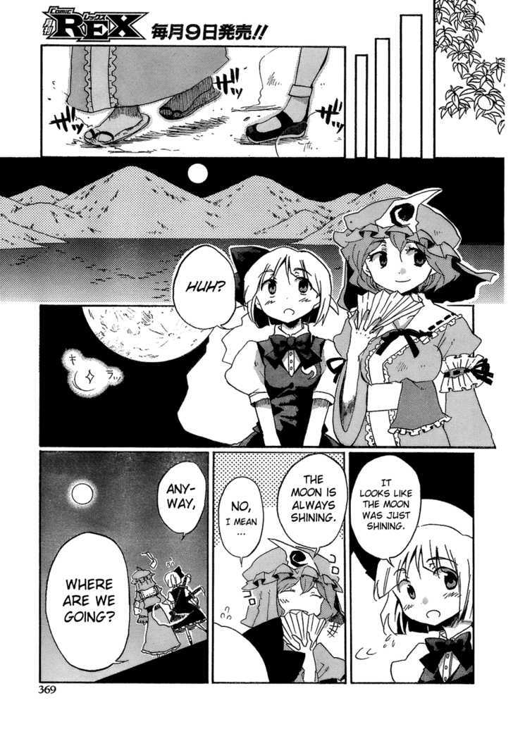 Touhou Bougetsushou - Silent Sinner In Blue Chapter 15 #28