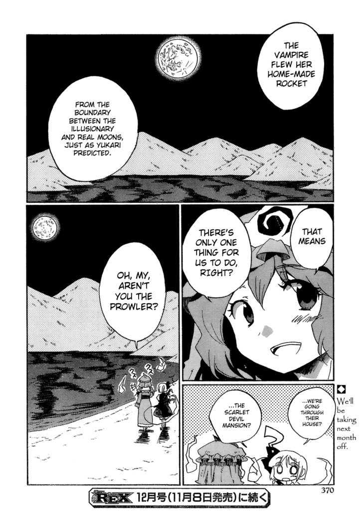 Touhou Bougetsushou - Silent Sinner In Blue Chapter 15 #29