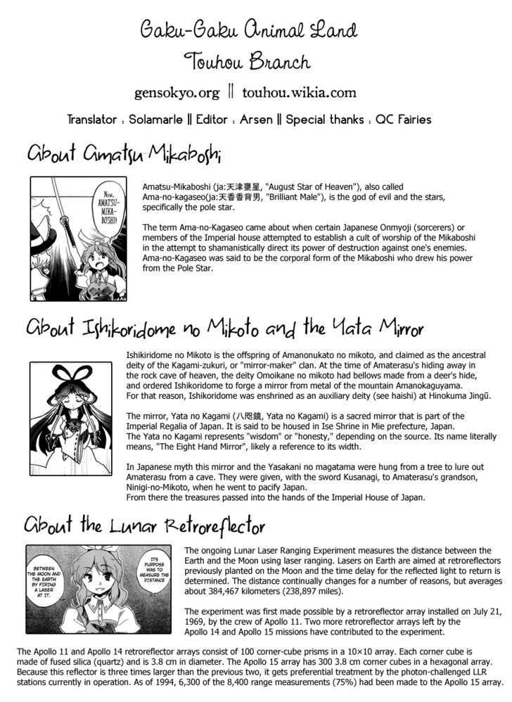 Touhou Bougetsushou - Silent Sinner In Blue Chapter 15 #30