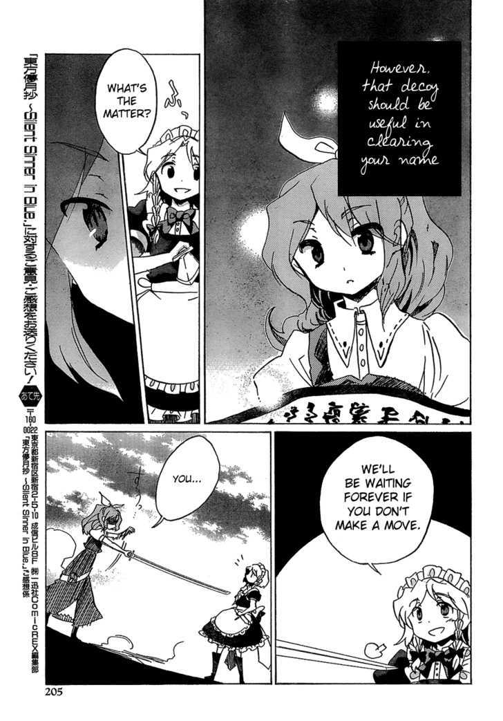 Touhou Bougetsushou - Silent Sinner In Blue Chapter 14 #4