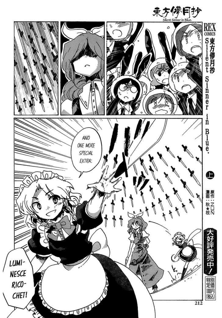 Touhou Bougetsushou - Silent Sinner In Blue Chapter 14 #11