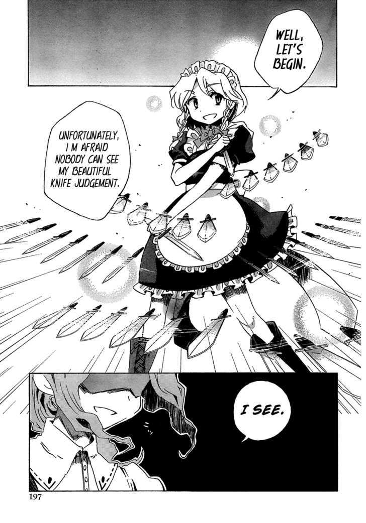Touhou Bougetsushou - Silent Sinner In Blue Chapter 13 #26