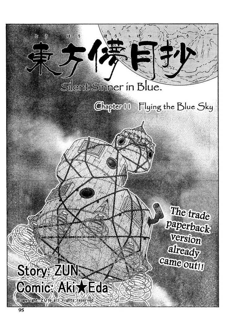 Touhou Bougetsushou - Silent Sinner In Blue Chapter 11 #3