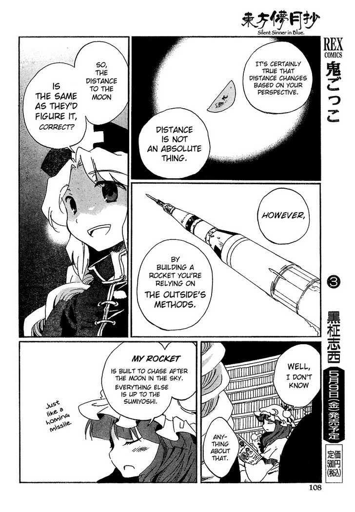 Touhou Bougetsushou - Silent Sinner In Blue Chapter 11 #16