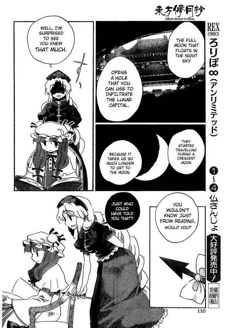 Touhou Bougetsushou - Silent Sinner In Blue Chapter 11 #18