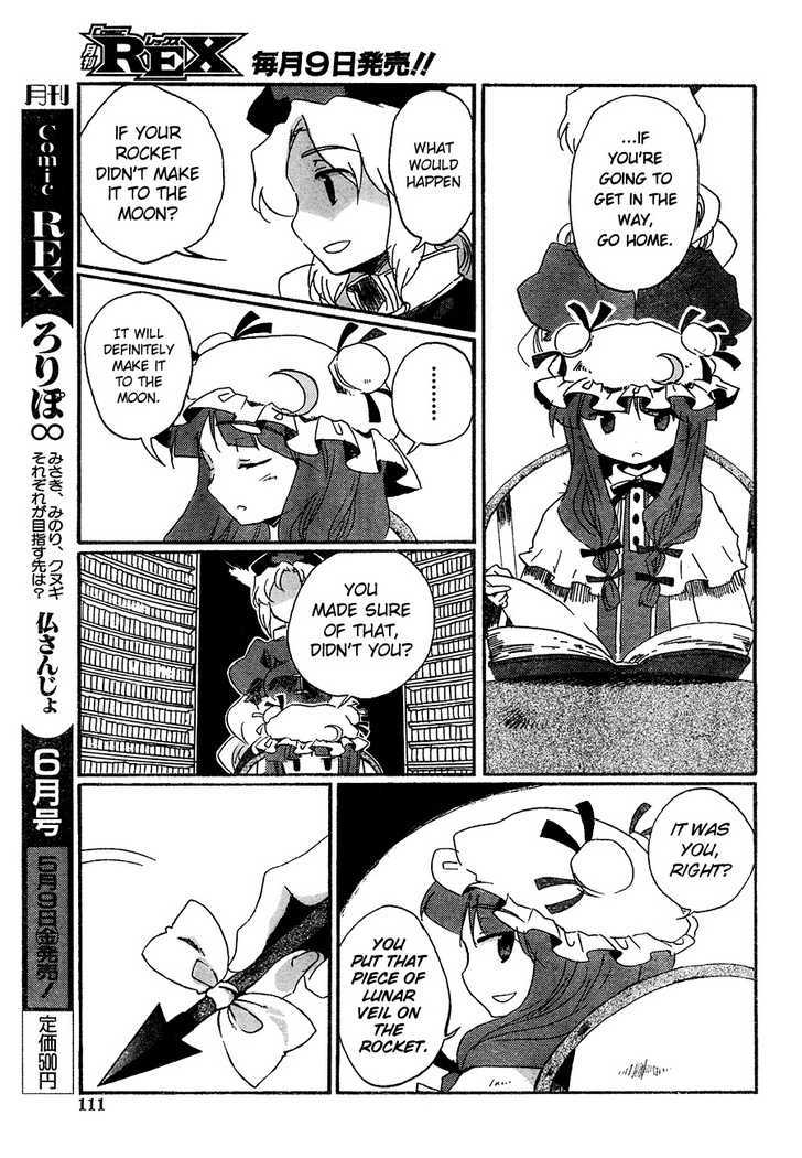 Touhou Bougetsushou - Silent Sinner In Blue Chapter 11 #19