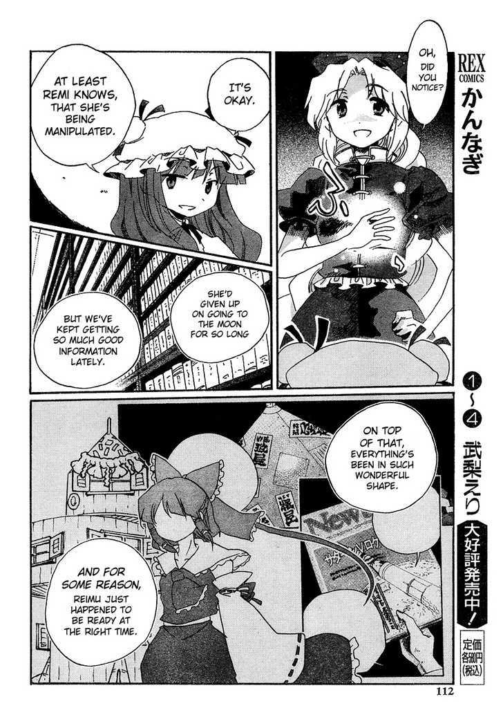 Touhou Bougetsushou - Silent Sinner In Blue Chapter 11 #20