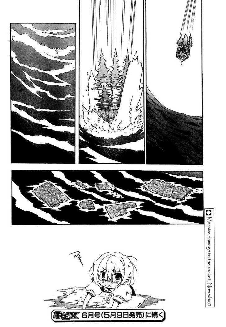 Touhou Bougetsushou - Silent Sinner In Blue Chapter 11 #28