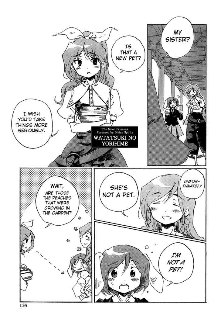 Touhou Bougetsushou - Silent Sinner In Blue Chapter 7 #12