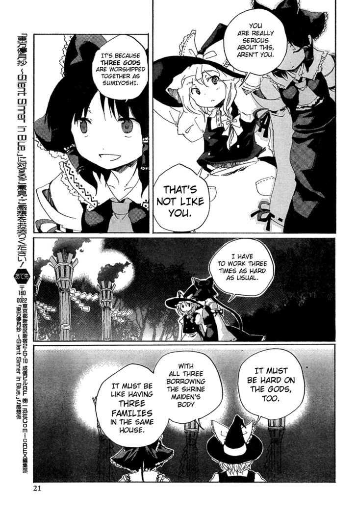 Touhou Bougetsushou - Silent Sinner In Blue Chapter 6 #3