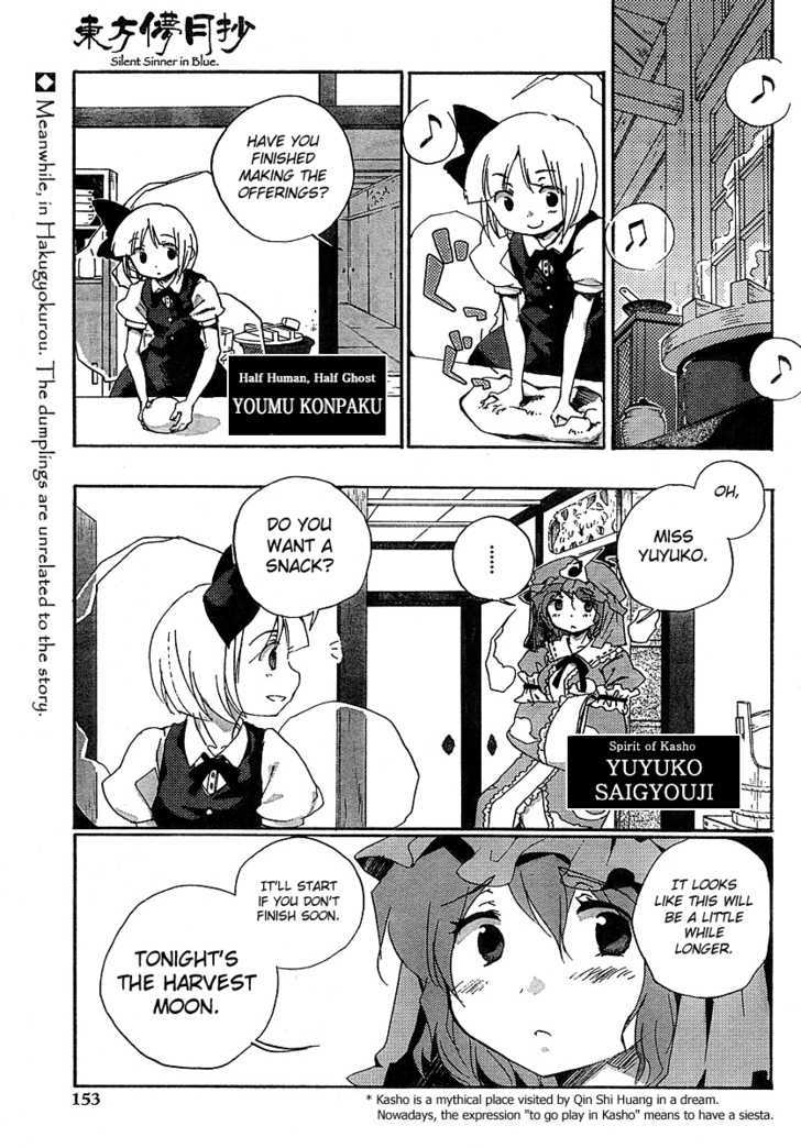 Touhou Bougetsushou - Silent Sinner In Blue Chapter 4 #1