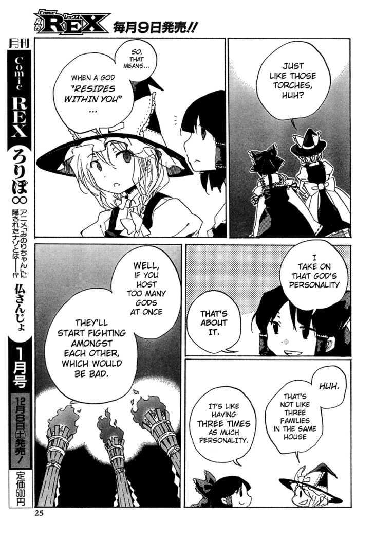 Touhou Bougetsushou - Silent Sinner In Blue Chapter 6 #7