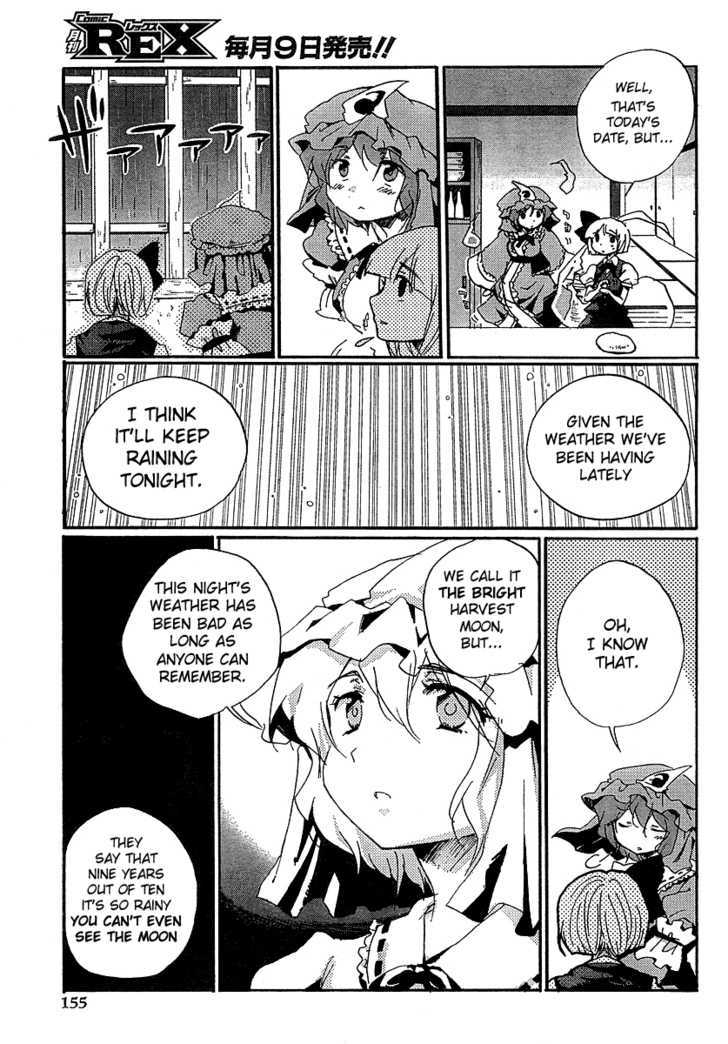 Touhou Bougetsushou - Silent Sinner In Blue Chapter 4 #3