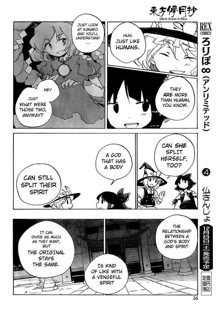 Touhou Bougetsushou - Silent Sinner In Blue Chapter 6 #8