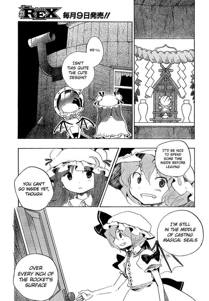 Touhou Bougetsushou - Silent Sinner In Blue Chapter 6 #13