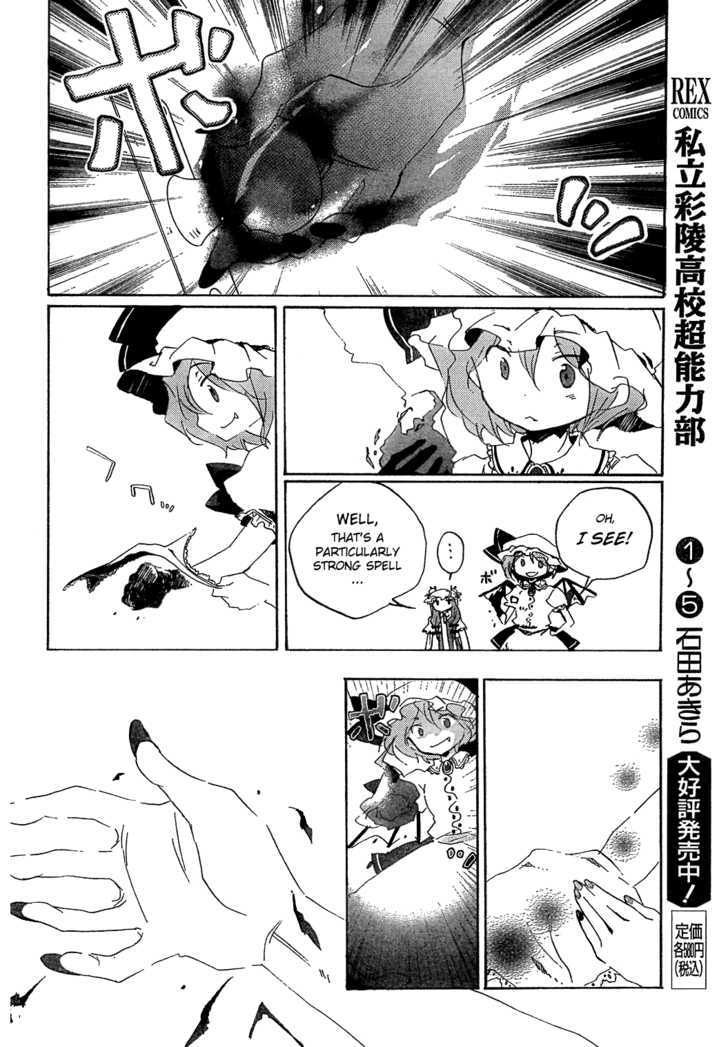 Touhou Bougetsushou - Silent Sinner In Blue Chapter 6 #14