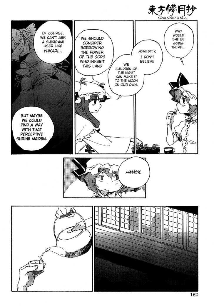 Touhou Bougetsushou - Silent Sinner In Blue Chapter 4 #10